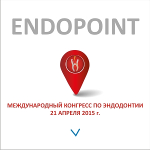 endopoint ban300x300